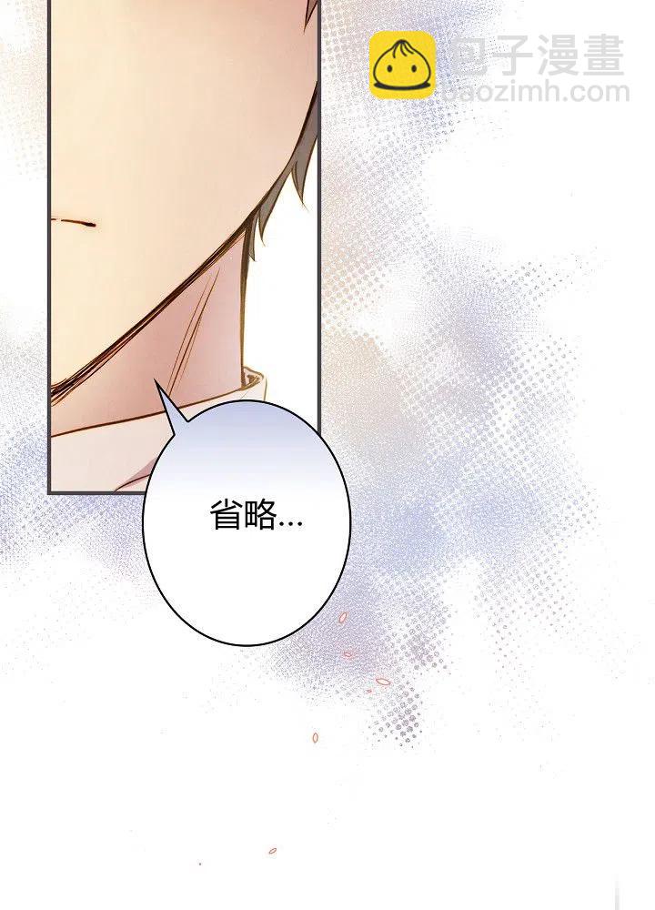 第51话 “情敌”相见72