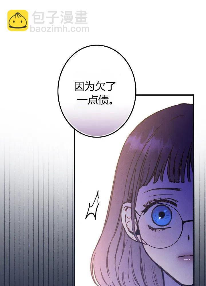 第51话 “情敌”相见83