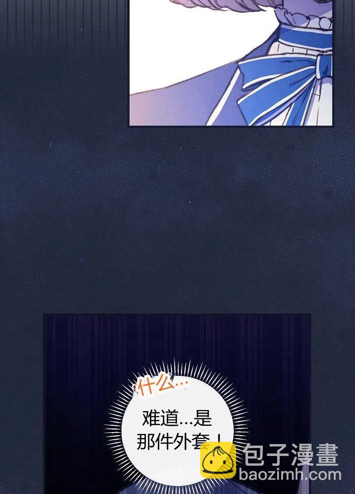第51话 “情敌”相见84