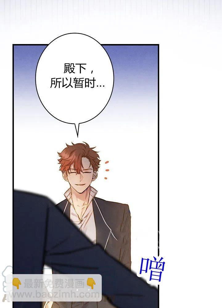第51话 “情敌”相见88