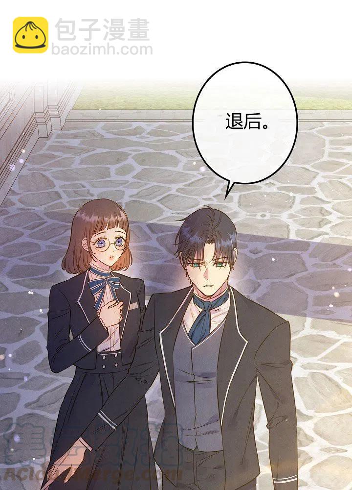 第51话 “情敌”相见91