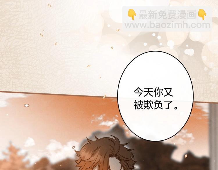 第52话 莫名地兴奋71