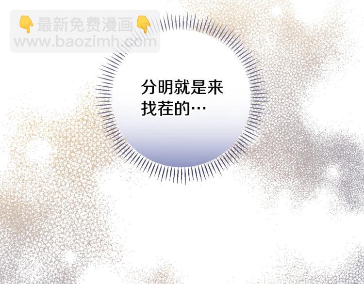 第53话 “艺术中介师”116
