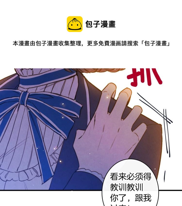 第53话 “艺术中介师”128