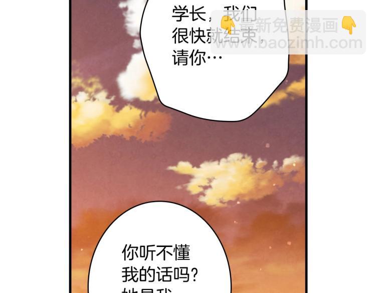 第53话 “艺术中介师”167