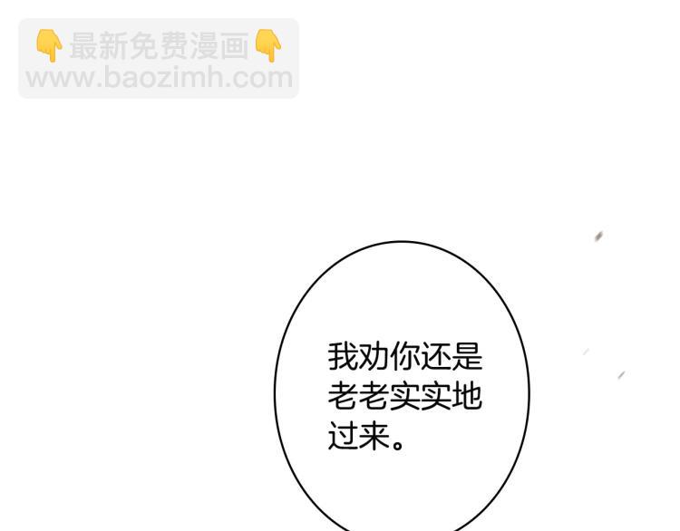第54话 不纯的目的91