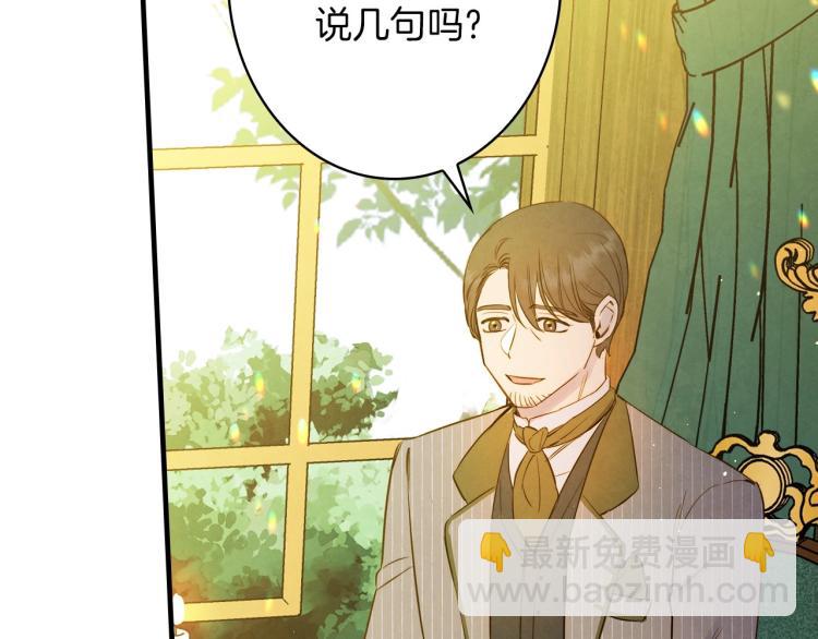 第56话 假扮露西亚被识破！107