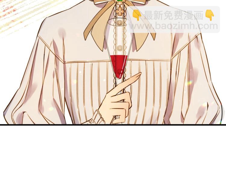 第56话 假扮露西亚被识破！127