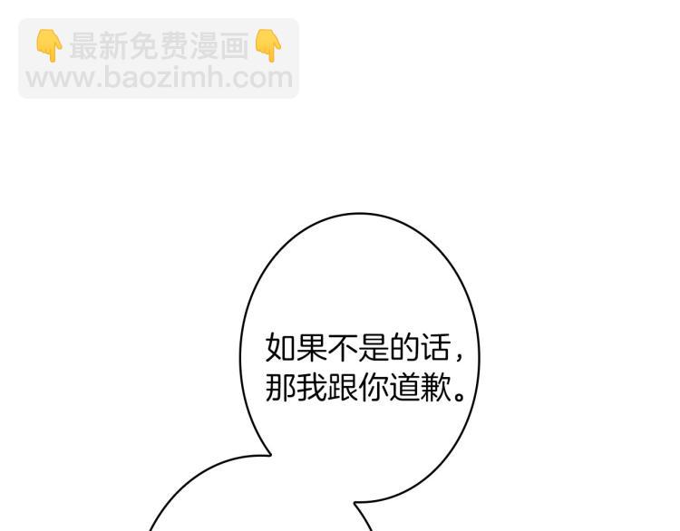 第56话 假扮露西亚被识破！128