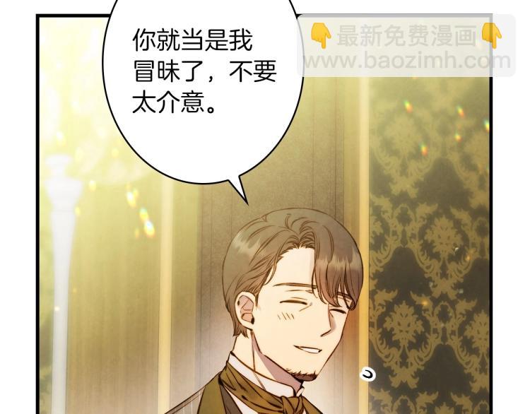 第56话 假扮露西亚被识破！129