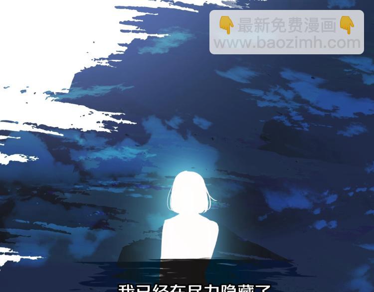 第56话 假扮露西亚被识破！133