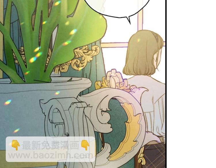 第56话 假扮露西亚被识破！137
