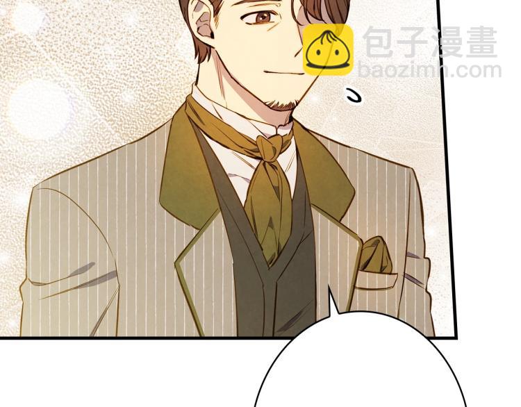 第56话 假扮露西亚被识破！157