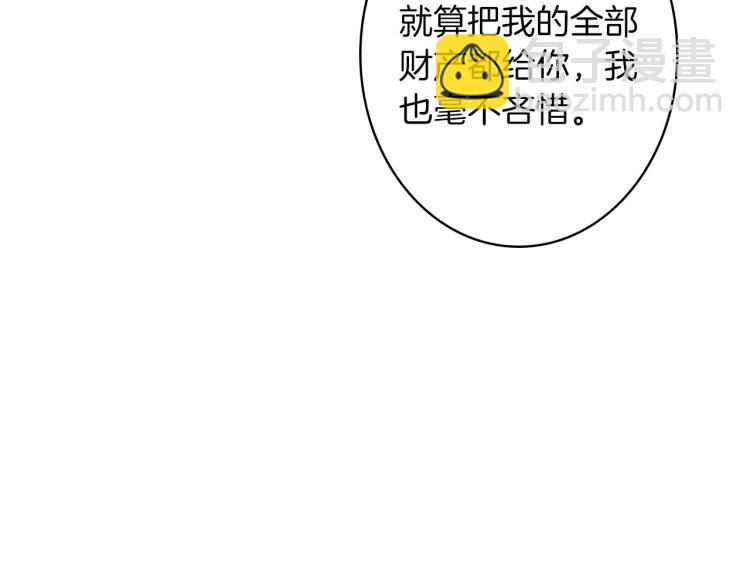 第56话 假扮露西亚被识破！162