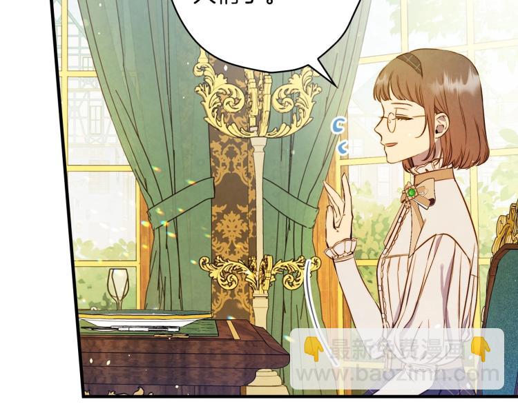 第56话 假扮露西亚被识破！164