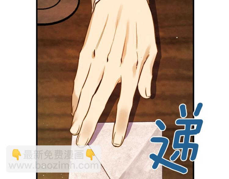 第56话 假扮露西亚被识破！167