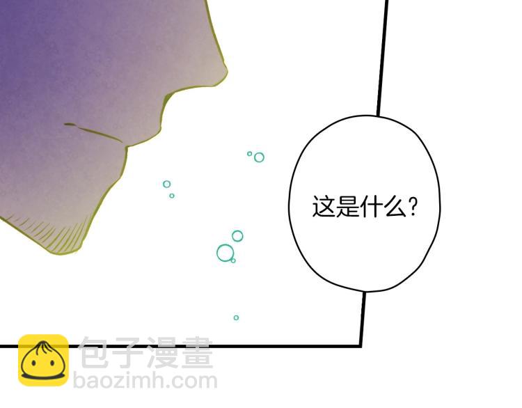 第56话 假扮露西亚被识破！172