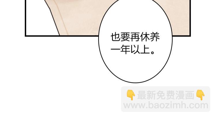 第56话 假扮露西亚被识破！19