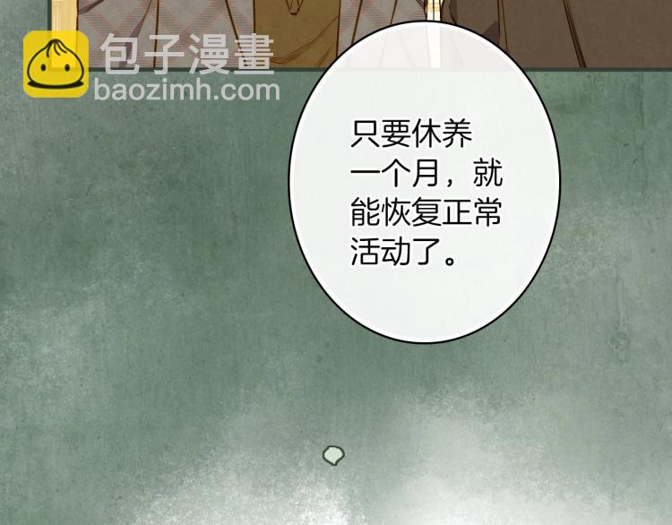 第56话 假扮露西亚被识破！24