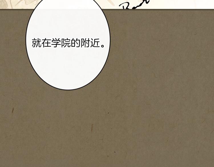 第56话 假扮露西亚被识破！35