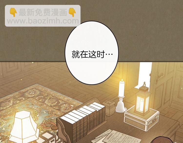 第56话 假扮露西亚被识破！36