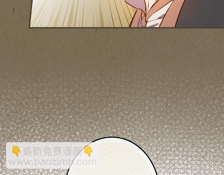 第56话 假扮露西亚被识破！48