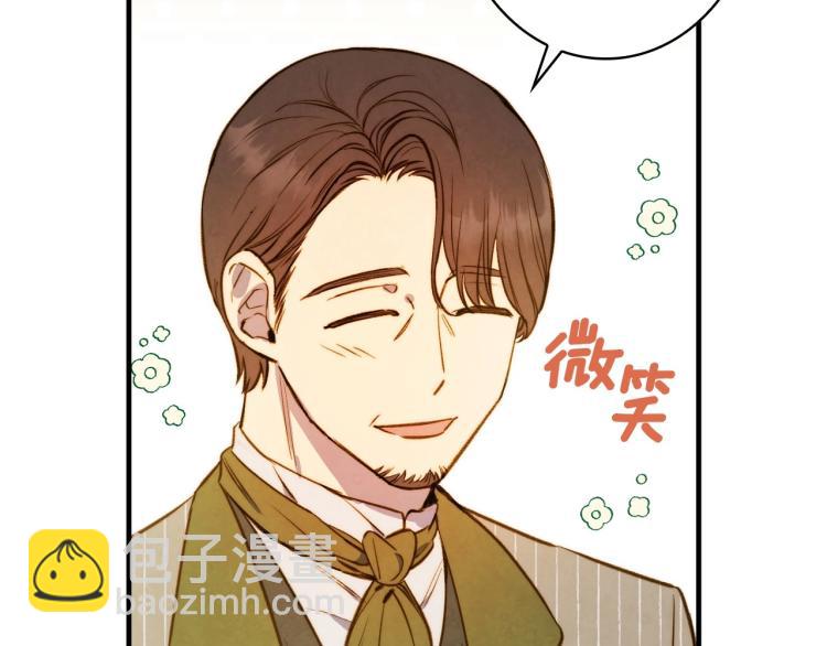 第56话 假扮露西亚被识破！55