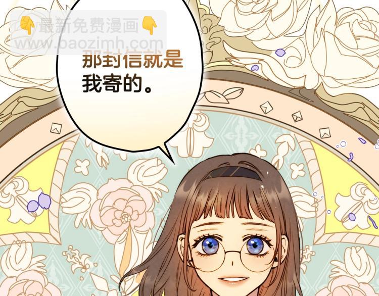 第56话 假扮露西亚被识破！72