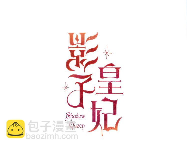 第56话 假扮露西亚被识破！75