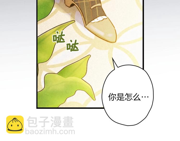 第56话 假扮露西亚被识破！8