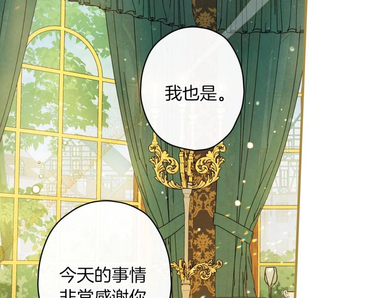 第56话 假扮露西亚被识破！86