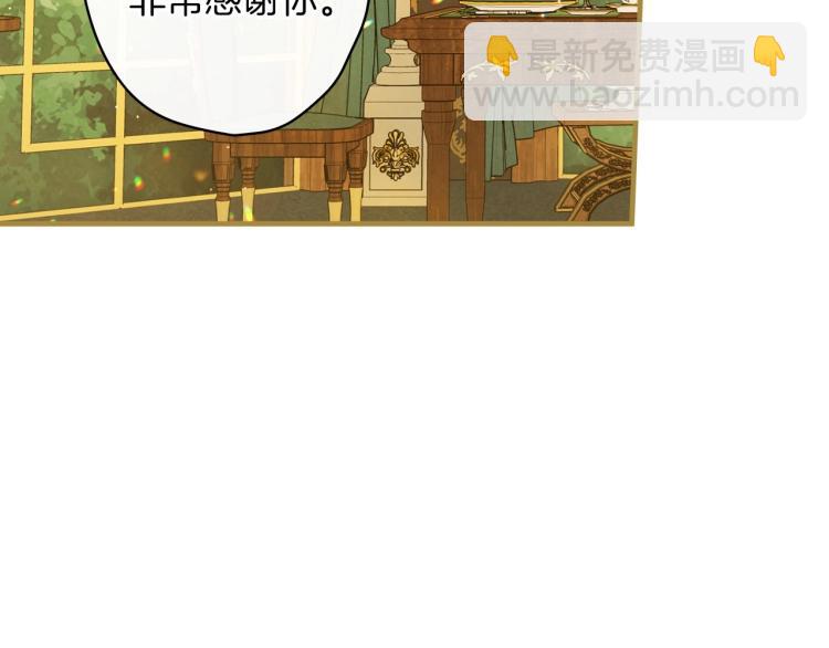 第56话 假扮露西亚被识破！87