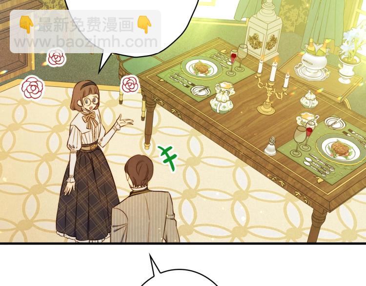第56话 假扮露西亚被识破！92