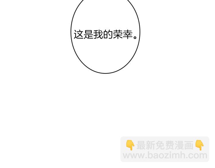 第56话 假扮露西亚被识破！93