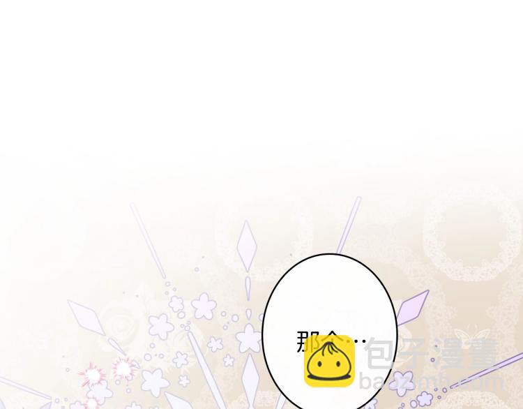 第56话 假扮露西亚被识破！99