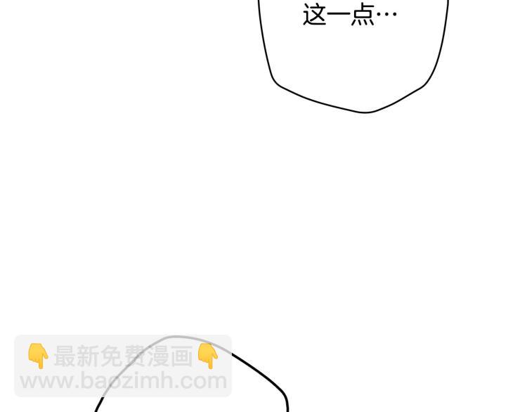 第57话 新的时代即将到来103