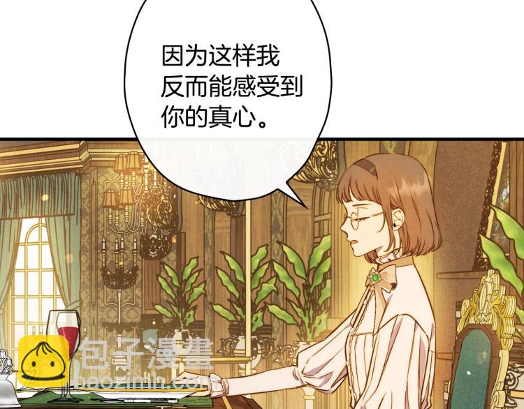 第57话 新的时代即将到来111