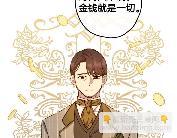 第57话 新的时代即将到来113
