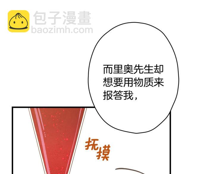 第57话 新的时代即将到来116