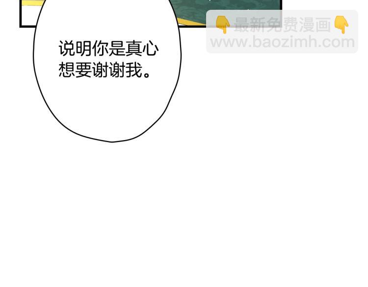 第57话 新的时代即将到来118