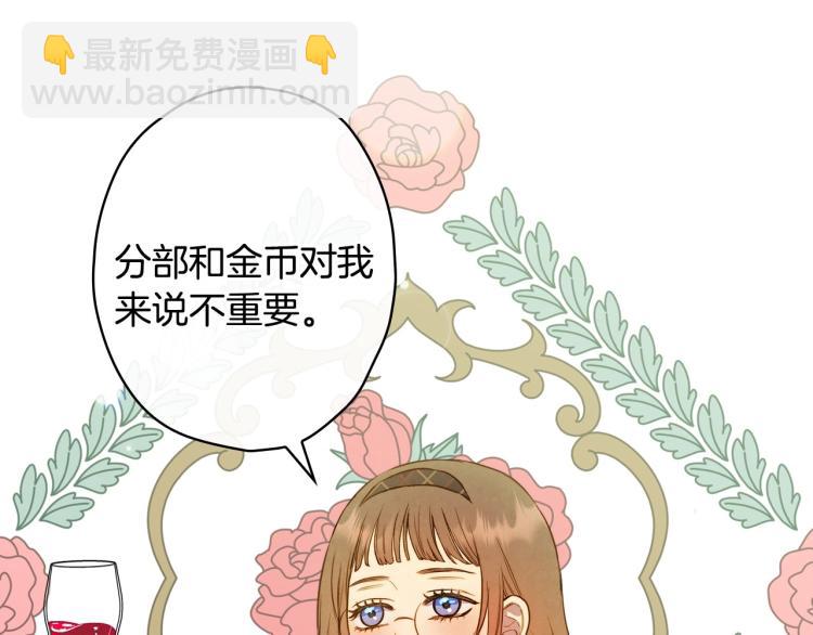 第57话 新的时代即将到来133