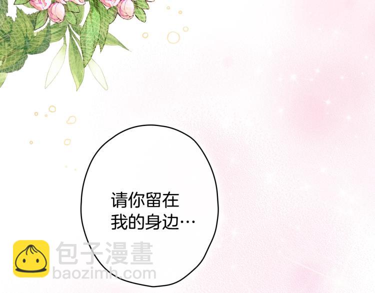第57话 新的时代即将到来144