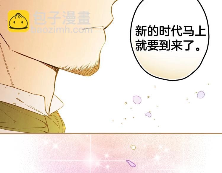 第57话 新的时代即将到来149