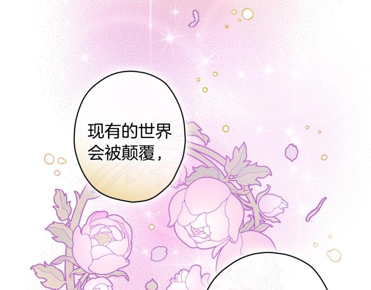 第57话 新的时代即将到来150