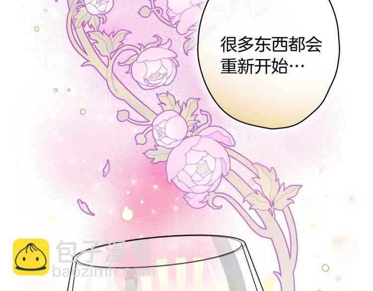 第57话 新的时代即将到来151