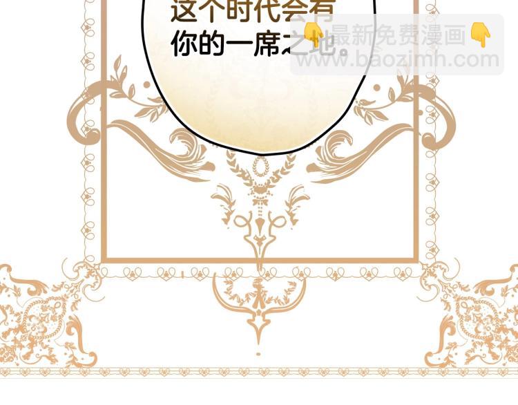 第57话 新的时代即将到来161