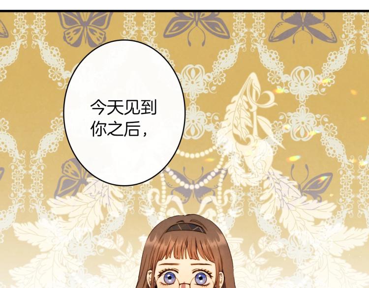第57话 新的时代即将到来17