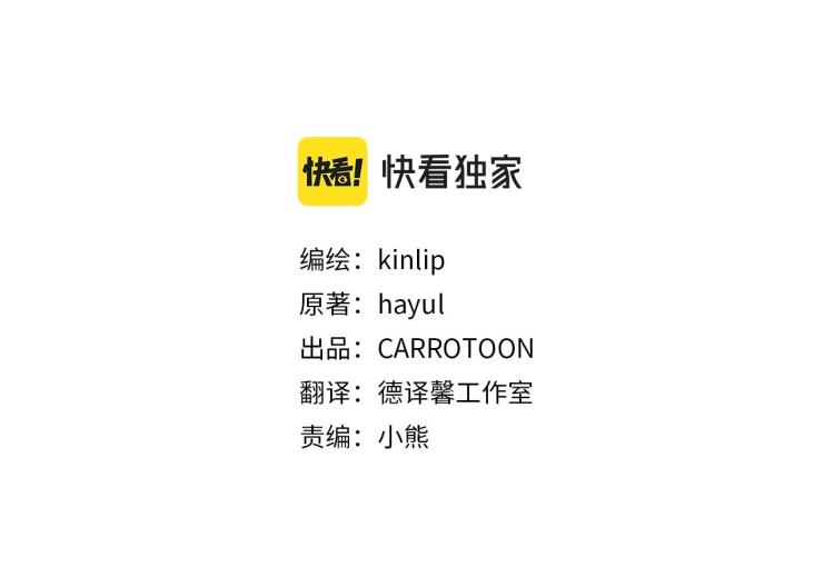 第57话 新的时代即将到来25