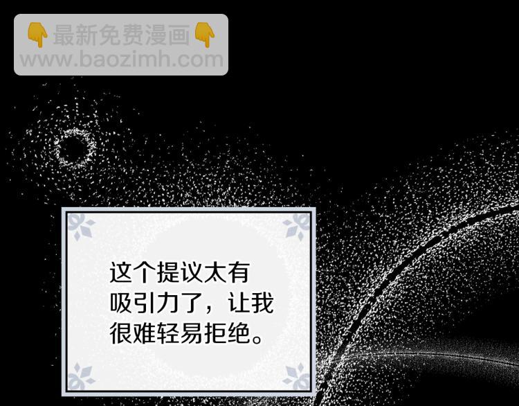 第57话 新的时代即将到来31