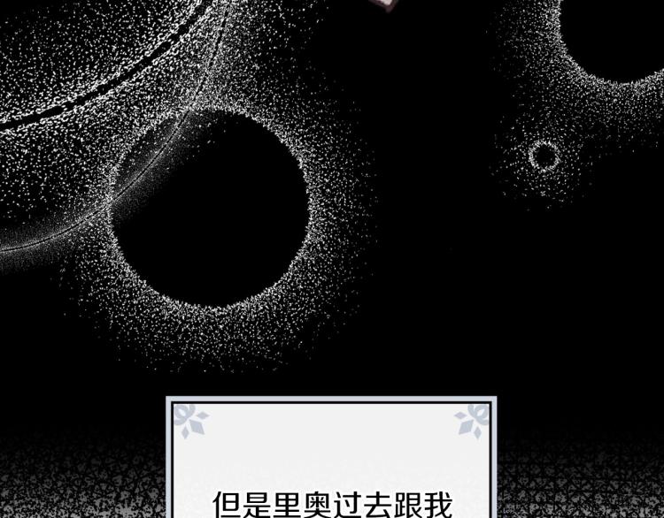 第57话 新的时代即将到来33